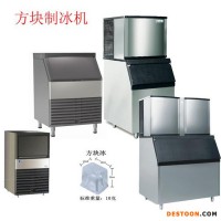 河北工业制冰机厂家批发制冰机雪花冰