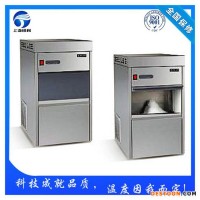 山西晋中方块制冰机,管冰机厂家，50kg制冰机