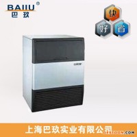 万利多惠致方冰制冰机大型家用 商用制冰机MCM50