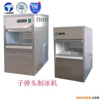 海南商用小型制冰机？,颗粒冰机,食用制冰机,片冰机,管冰机,雪花制冰机