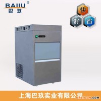 IMS-60国产全自动雪花制冰机|方块冰制冰机商用 实验室制