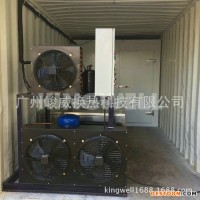 KW-B 集装箱式冰砖机，日产1~12吨制冰机 透明冰