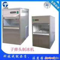 重庆20雪花制冰机,颗粒冰机,食用制冰机,片冰机,管冰机,雪花制冰机