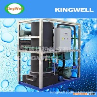KW-T5 日产5吨商用管冰机 管状冰 商用大型食用制冰机 透明冰机