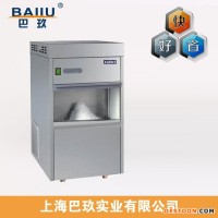 超低价IMS-50国产全自动雪花制冰机