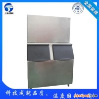 辽宁制冰机厂家现货批发制冰机下冰