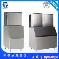 吉林四平颗粒冰机,食用制冰机,片冰机,管冰机,雪花制冰机,工业制冰机,方块制冰机