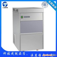 江苏南通制冰机厂家现货批发大小型制冰机