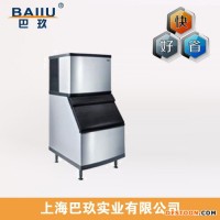 国产全自动方块制冰机IM-300|商用雪花制冰机|大型工业制