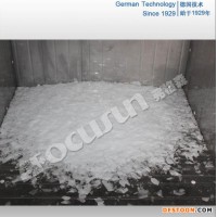 德国弗格森1-100吨位制冰机，高品质片冰机
