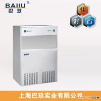 超低价IMS-150全自动雪花制冰机 上海巴玖雪花制冰机零售