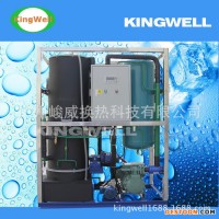 KW-T5 日产5吨优质管冰机 商用大型制冰机 可食用 透明冰