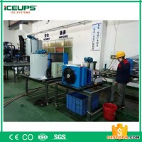 深圳科美斯KMS-0.8T 制冰机 商场超市制冰机 海鲜制冰机