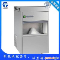 安徽滁州制冰机,片冰机厂家，雪花制冰机