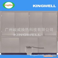 节能高效食用方冰机日产量2吨 制冰机 方冰 冰满自停