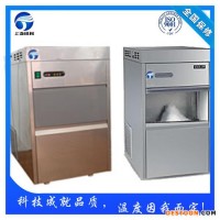 陕西铜川方块制冰机,管冰机厂家，小型的制冰机