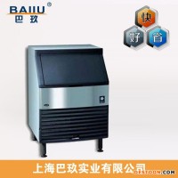 万利多制冰机QD0132A|小型商用实验室奶茶店方冰制冰机