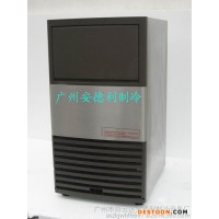 供应安德利 订做冷冻设备制冰机  制冰机系列柜  专业摆设冷柜