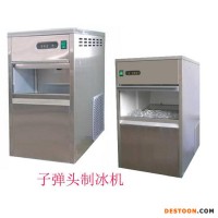四川大型制冰机厂家,颗粒冰机,食用制冰机,片冰机,管冰机,雪花制冰机