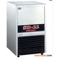 裕菱SD-22（4001）制冰机  商用方冰制冰机