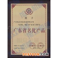 供应制冰机（冰粒机，方块冰，食用冰，冷饮店的选择全国联保
