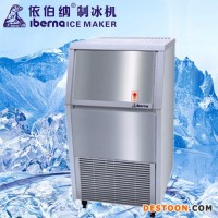 碎/刨冰机、制冰机、冰块机、制冰机代理、ZBJ-40P制冰机