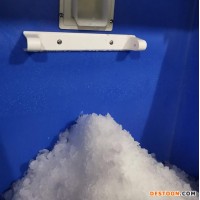 上海明莹 家用制冰机 小型制冰机