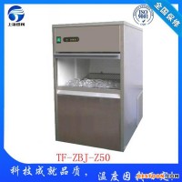 贵州3000公斤片冰机,颗粒冰机,食用制冰机,片冰机,管冰机,雪花制冰机