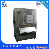 河南濮阳200公斤片冰机,颗粒冰机,食用制冰机,片冰机,管冰机,雪花制冰机