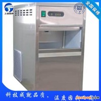 内蒙古鄂尔多斯颗粒冰机,食用制冰机,片冰机,管冰机,雪花制冰机,工业制冰机,方块制冰机