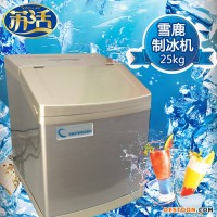 雪鹿制冰机25kg商用冰块机小型奶茶店可接上水家用