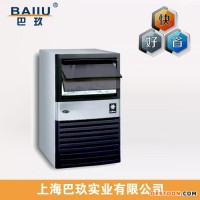 万利多方块制冰机QM30A|小型奶茶店方冰制冰机