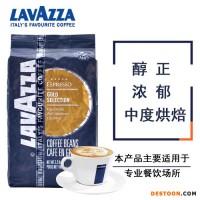 原装进口Lavazza意大利拉瓦萨金牌咖啡豆Gold Selection金标1kg