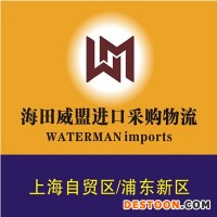 杭州进口巴西咖啡豆清关费用