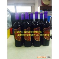 广州港咖啡豆进口入境报关商检代理公司
