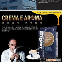 拉瓦萨LAVAZZA意大利原装进口咖啡豆1Kg 香浓 厦门LAVAZZA代理 原装进口LAVAZZA