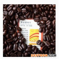 供应进口咖啡豆 黄金曼特宁咖啡豆 上海咖啡豆专卖公司