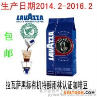 专业进口咖啡豆经销商(图)、销售进口咖啡豆公司、德瑞意