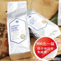 供应八点咖啡咖啡豆 精选进口蓝山咖啡豆 新鲜烘焙 厂家批发 咖啡店/酒店专用
