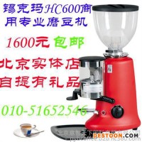 北京昌平区咖啡|德瑞意|出售进口illy意式咖啡豆公司