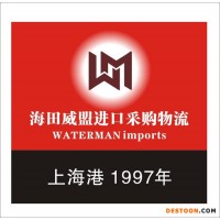 南通进口哥斯达黎加咖啡豆进口要收关税