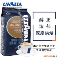 原装进口Lavazza拉瓦萨咖啡豆意大利香浓可现磨咖啡粉意式醇香1kg