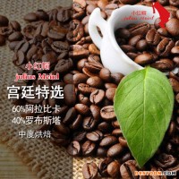 奥地利进口JULIUS MEINL 小红帽咖啡豆-宫廷特选 意式咖啡豆 包邮