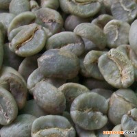供应咖啡生豆 进口哥伦比亚速比摩咖啡生豆 特级生咖啡豆子 批发特价