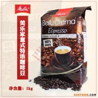 包邮 德国原装进口MelittaBellaCrema牌美乐家意式特浓咖啡豆1kg