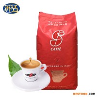 意大利原装进口正品ESSSE艾瑟红标意式浓缩咖啡豆1000g现磨咖啡粉