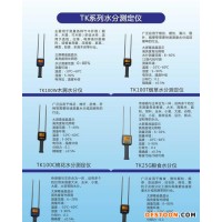 青岛拓科仪器腰果水分仪TK25G   进口咖啡豆水分测量仪