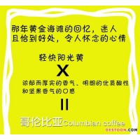 极睿哥伦比亚挂耳咖啡10g*10片/盒  进口咖啡豆 现磨咖啡粉