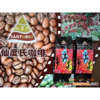 供应咖啡豆咖啡豆批发北京咖啡豆批发进口咖啡豆批发国产咖啡豆批