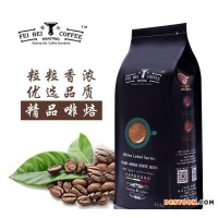 热销进口咖啡 咖啡烘焙 意式咖啡豆 精品咖啡豆 招商